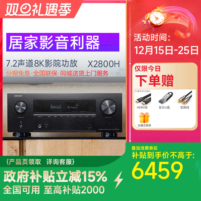 大功率发烧音响天龙大功率蓝牙