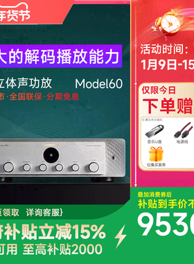 Marantz/马兰士日本进口Model60家用hifi功放发烧数字大功率