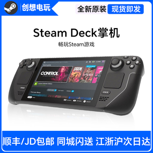 SteamDeck掌上电脑 黑神话悟空 Steam掌上游戏机 Deck掌机 Steam