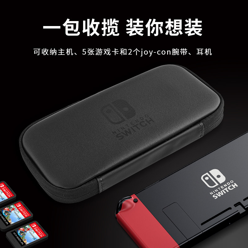 NINTENDO SWITCH CONSOLE STORAGE BAG ODYSSEY ANIMAL CROSSING  NS ORIGINAL PROTECTION BAG