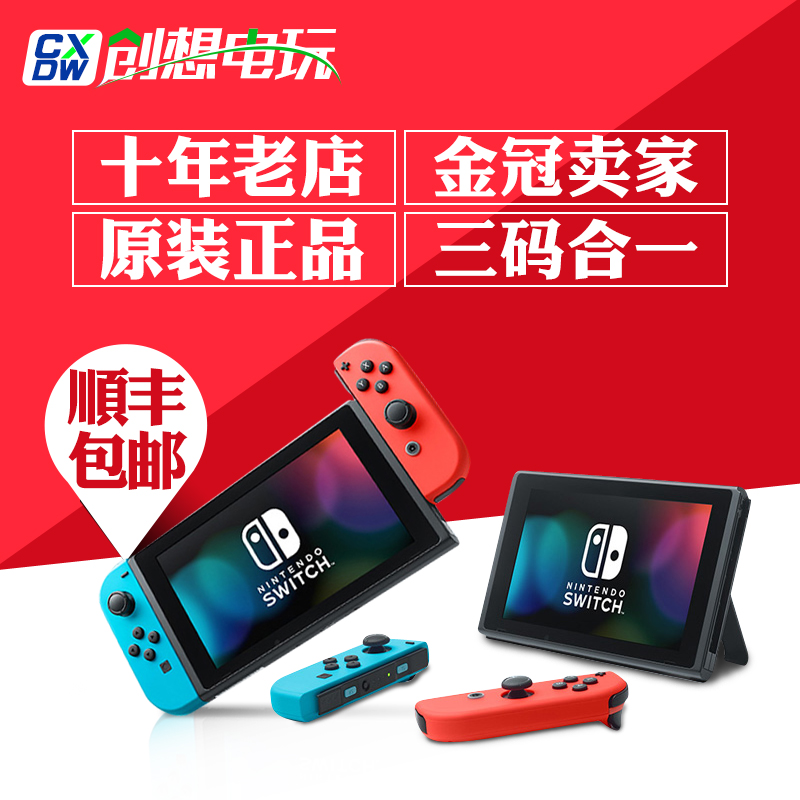 ´´ÏëµçÍæÈÎÌìÌÃswitchÖ÷»úNSÕÆ»úÓÎÏ·»ú¼ÒÓÃÈû¶û´ïÂíÀï°Â°ÂµÂÈü