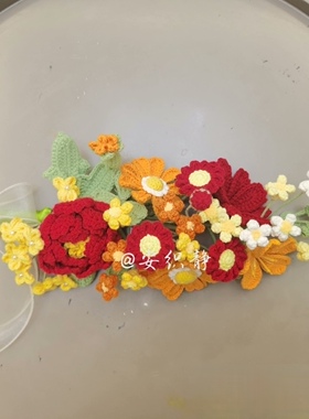 原创毛线钩织一路生花成品车载饰品摆件永生花毛线花车载饰