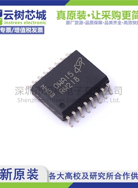 原装正品 MT25QL01GBBB8ESF-0AAT SO-16 1Gbit NOR FLASH存储器