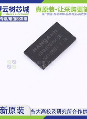原装正品 NT5AD512M16C4-JRI TFBGA-96 8Gbit存储芯片