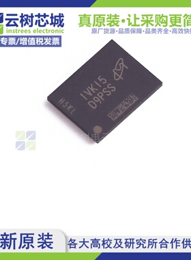 原装正品 MT41K256M8DA-125 IT:K FBGA-78 2Gbit存储芯片