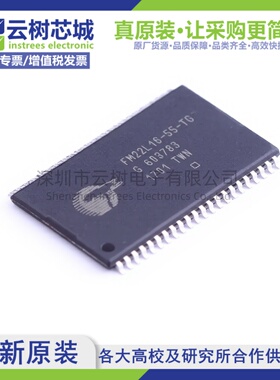 原装正品 FM22L16-55-TG TSOPII-44 FRAM铁电存储器