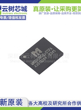 原装正品 MKDV08GIL-STPA LGA-8 8Gbit NAND FLASH存储器