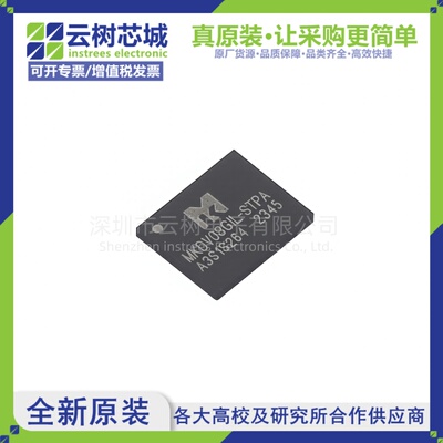 原装正品 MKDV08GIL-STPA LGA-8 8Gbit NAND FLASH存储器