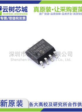 原装正品 SST25WF040B-40I/SN SOIC-8 4Mbit NOR FLASH存储器