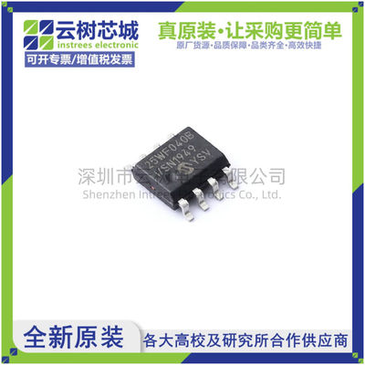 原装正品 SST25WF040B-40I/SN SOIC-8 4Mbit NOR FLASH存储器