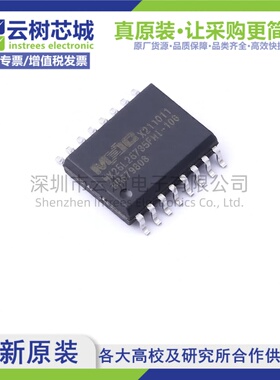 原装正品 MX25L25735FMI-10G SOP-16 256Mbit NOR FLASH存储器