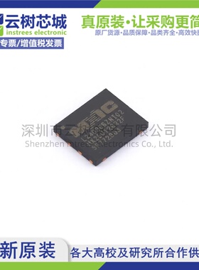 原装正品 MX25U12832FZNI02 WSON-8 128Mbit NOR FLASH存储器
