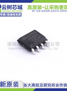 原装正品 GD25Q32CTIGY SOP-8 32Mbit NOR FLASH存储器