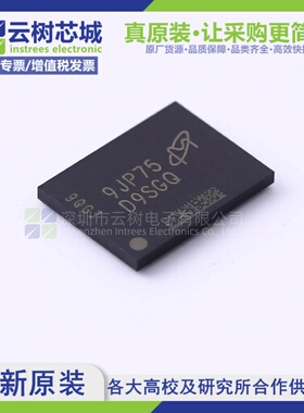 原装正品 MT41K512M8DA-107:P FBGA-78 4Gbit存储芯片