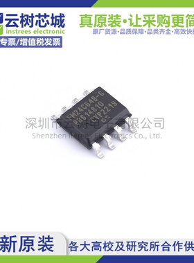 原装正品 FM24C64B-G SOIC-8 FRAM铁电存储器
