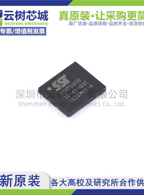 原装正品 SST25VF040B-50-4I-QAF WSON-8 4Mbit NOR FLASH存储器