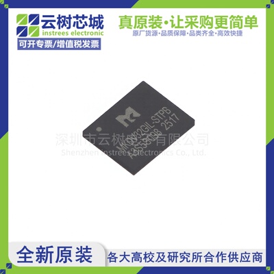 原装正品 MKDV32GIL-STPB LGA-8 32Gbit NAND FLASH存储器