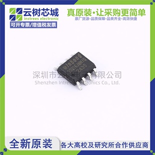 原装正品 W25Q16JWSNIQ SOIC-8 16Mbit NOR FLASH存储器