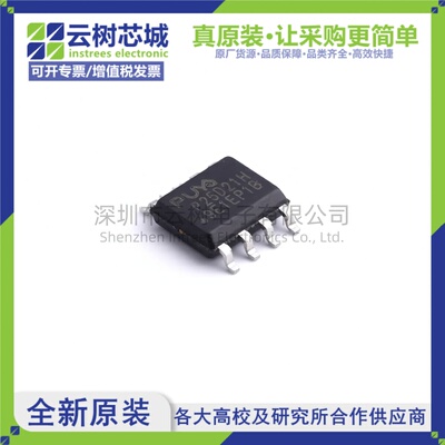 原装正品 P25D21H-SSH-IT SOP-8  NOR FLASH存储器