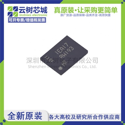 原装正品 MT25QU512ABB8E12-0SIT TPBGA-24 512Mbit NOR FLASH存