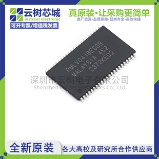 原装正品 RMLV0416EGSB-4S2#AA1 TSOPII-44 4Mbit SRAM存储芯片