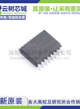 原装正品 S70FL01GSDPMFV010 SOIC-16 1Gbit NOR FLASH存储器