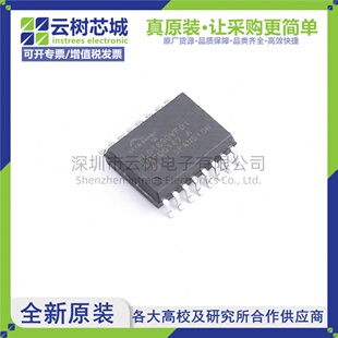 原装正品 S70FL01GSDPMFV010 SOIC-16 1Gbit NOR FLASH存储器