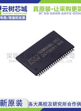 原装正品 IS61WV6416BLL-12TLI TSOPII-44 1Mbit SRAM存储芯片