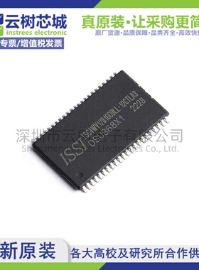 原装正品 IS64WV12816DBLL-12CTLA3 TSOPII-44 2Mbit SRAM存储芯