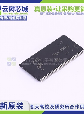 原装正品 MT46V32M16P-5BIT-J TSOP-66 512Mbit存储芯片