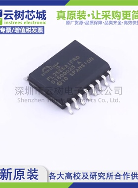原装正品 S25FL256SAGMFIR01 SOIC-16 256Mbit NOR FLASH存储器