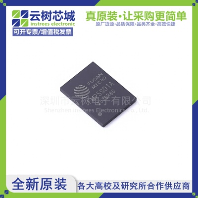 原装正品 FM25S01A-DND-A-G WSON-8 1Gbit NAND FLASH存储器