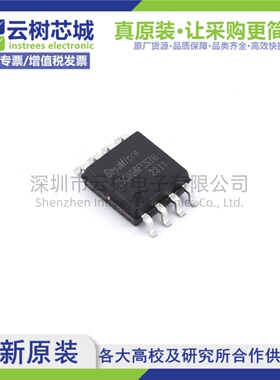 原装正品 BY25Q256FSSIG SOP-8 256Mbit NOR FLASH存储器