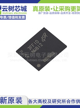 原装正品 MT29F1G08ABBFAH4-ITE:F VFBGA-63 1Gbit NAND FLASH存