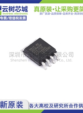 原装正品 MX25U6435FM2I-10G SOIC-8 64Mbit NOR FLASH存储器