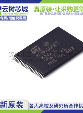 原装正品 M29W160ET70N6E TSOPI-48 16Mbit NOR FLASH存储器