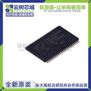 原装正品 CY62146EV30LL-45ZSXIT TSOPII-44 4Mbit SRAM存储芯片