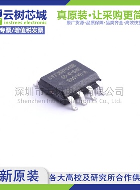 原装正品 SST25VF040B-50-4I-SAE SOIC-8 4Mbit NOR FLASH存储器