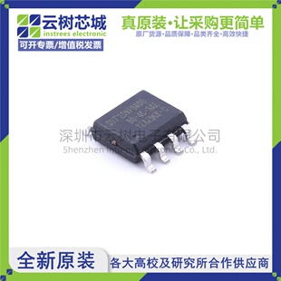 原装正品 SST25VF080B-80-4C-SAE SOIC-8 8Mbit NOR FLASH存储器