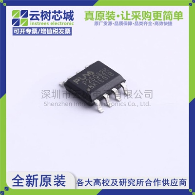原装正品 P25Q32H-SSH-IR SOP-8 32Mbit NOR FLASH存储器