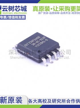 原装正品 SST25VF040B-50-4C-S2AF SOIC-8 4Mbit NOR FLASH存储器