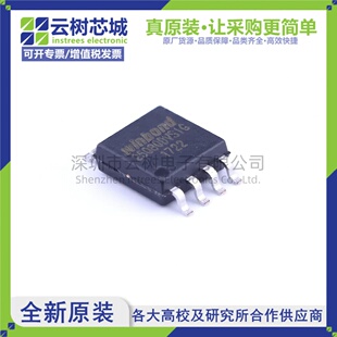 原装正品 W25Q80DVSSIG SOIC-8 8Mbit NOR FLASH存储器
