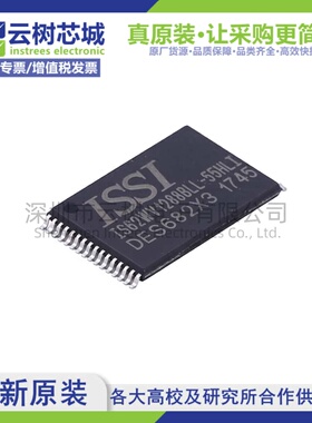原装正品 IS62WV1288BLL-55HLI STSOP-32 1Mbit SRAM存储芯片