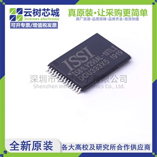 原装正品 IS61LV256AL-10TLI TSOPI-28 256Kbit SRAM存储芯片