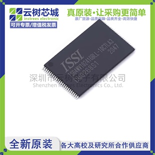 原装正品 IS64WV102416BLL-10CTLA3 TSOPI-48 16Mbit SRAM存储芯