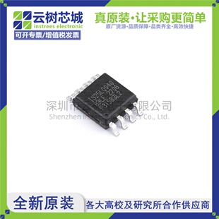 原装正品 IS25LQ040B-JBLE-TR SOIC-8 4Mbit NOR FLASH存储器