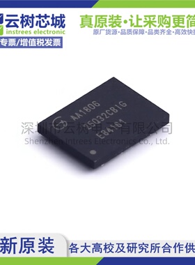 原装正品 GD25Q32CBIGY TFBGA-24 32Mbit NOR FLASH存储器