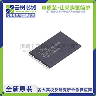 原装正品 S29GL064N90TFI030 TSOP-48 64Mbit NOR FLASH存储器