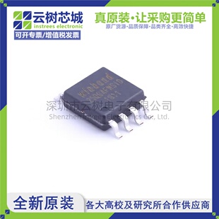 原装正品 W25Q64FWSSIG SOIC-8 64Mbit NOR FLASH存储器