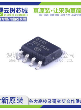 原装正品 N25S830HAS22I SOIC-8 256Kbit SRAM存储芯片